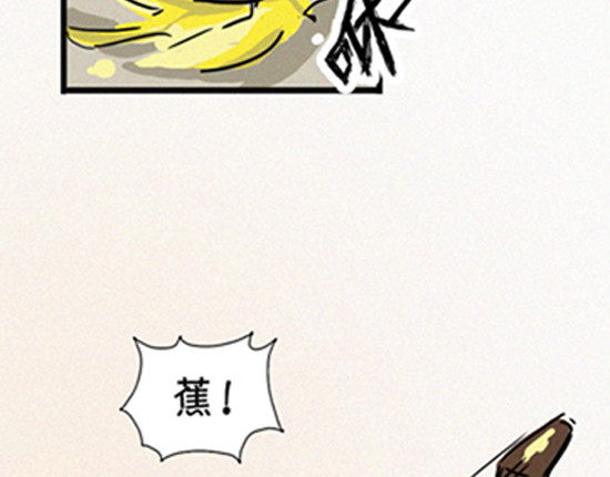 盛女如花 VOL.1 我是如花 第42页