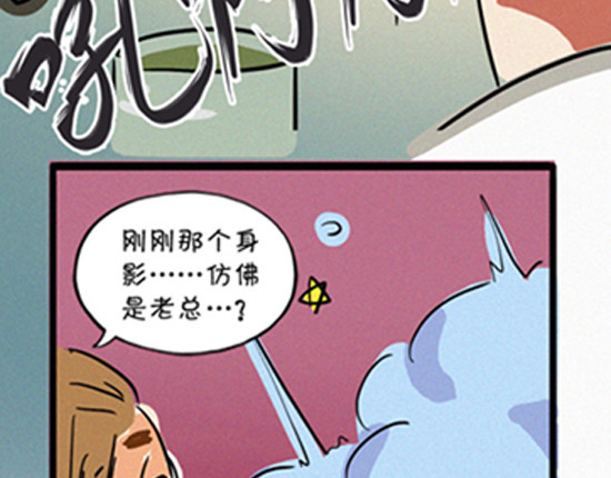 盛女如花 VOL.1 我是如花 第48页