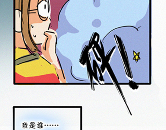 盛女如花 VOL.1 我是如花 第49页