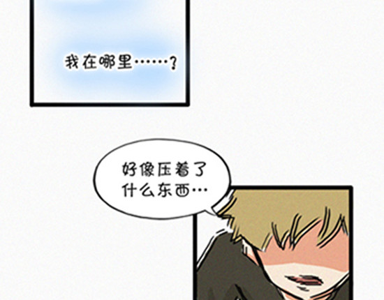 盛女如花 VOL.1 我是如花 第50页