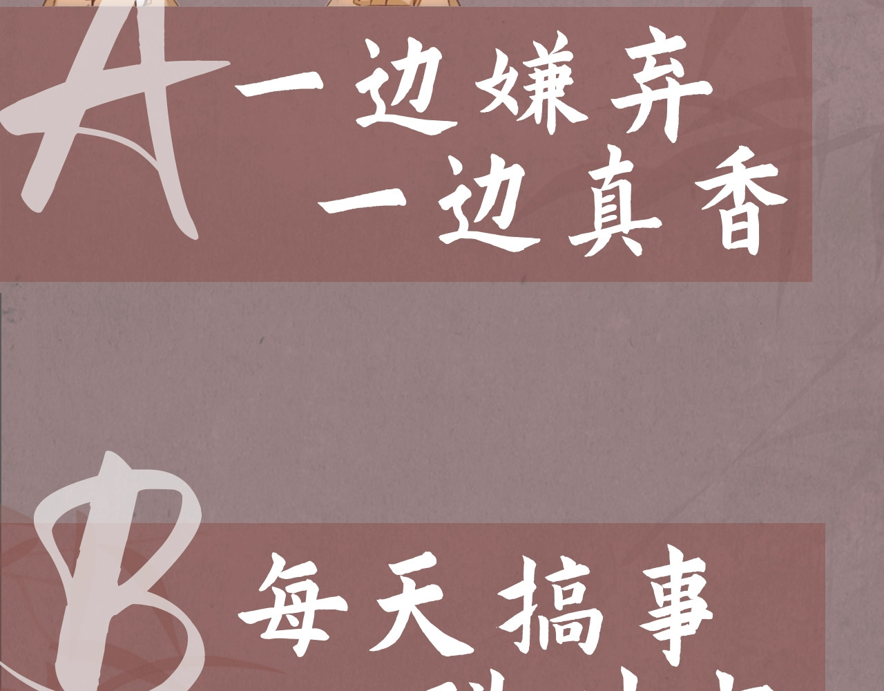 皇后无德 第1话 大婚 第103页