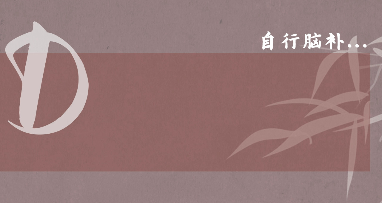 皇后无德 第1话 大婚 第105页
