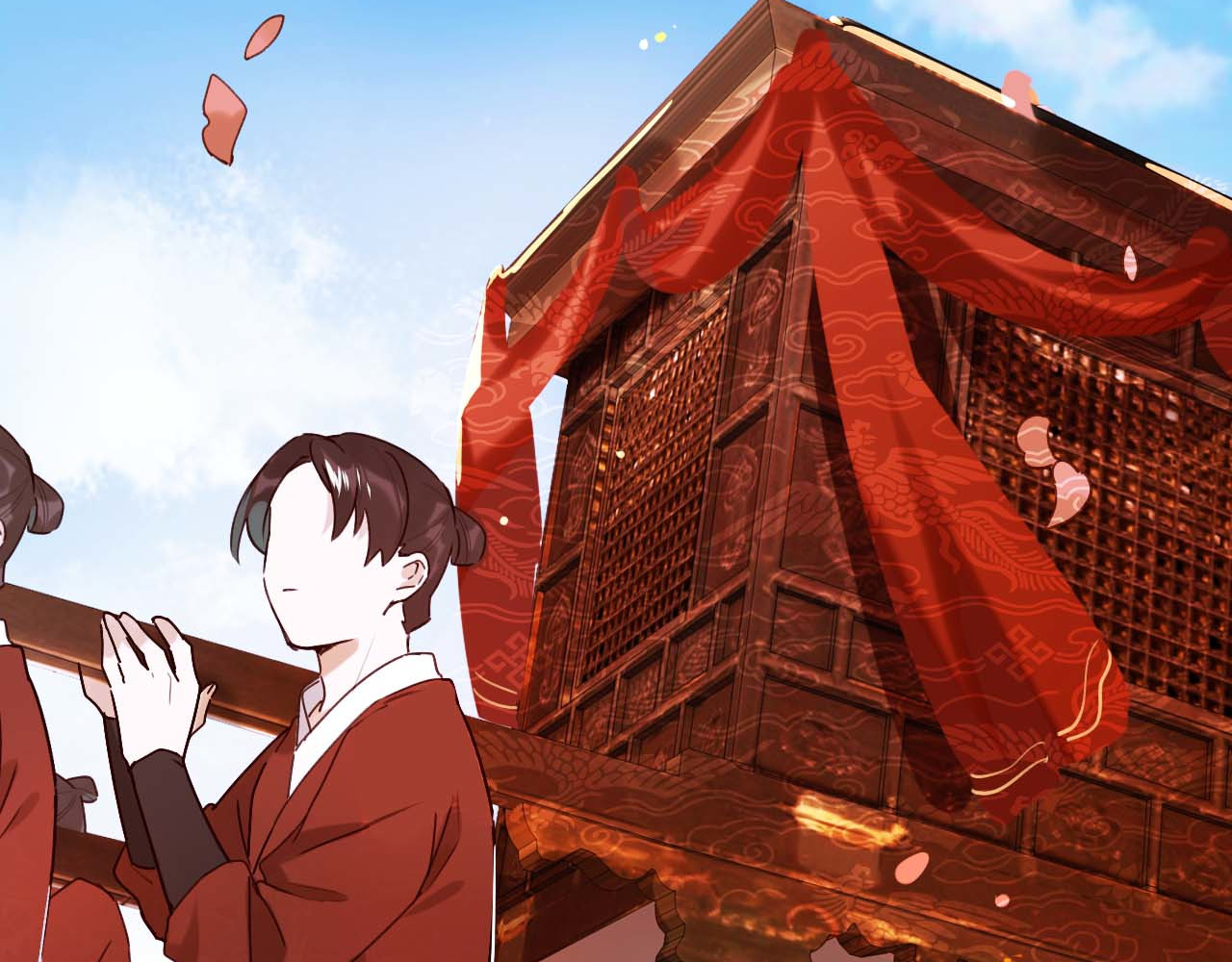 皇后无德 第1话 大婚 第12页