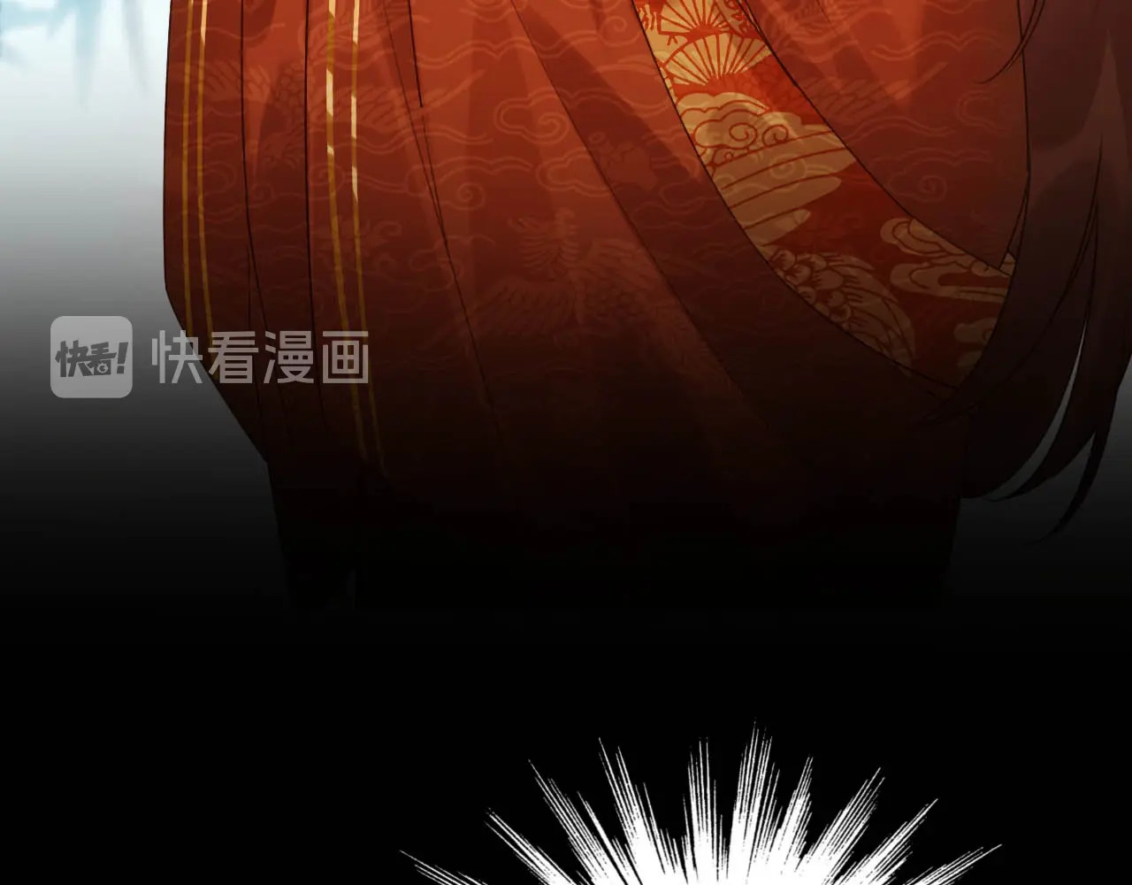皇后无德 第1话 大婚 第57页