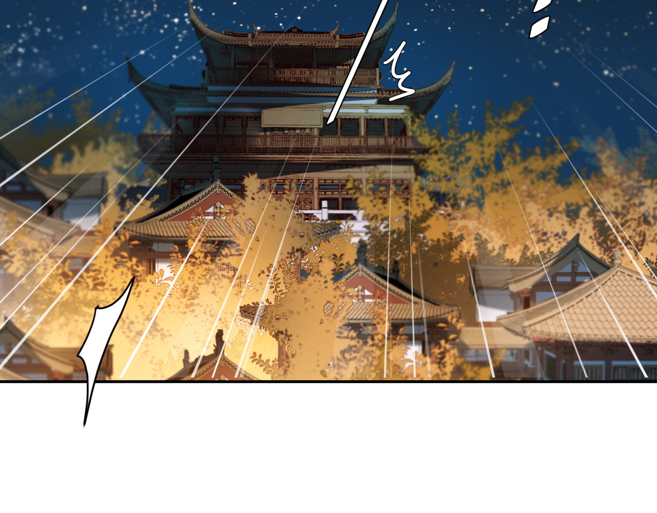 皇后无德 第2话 妃嫔觐见 第7页