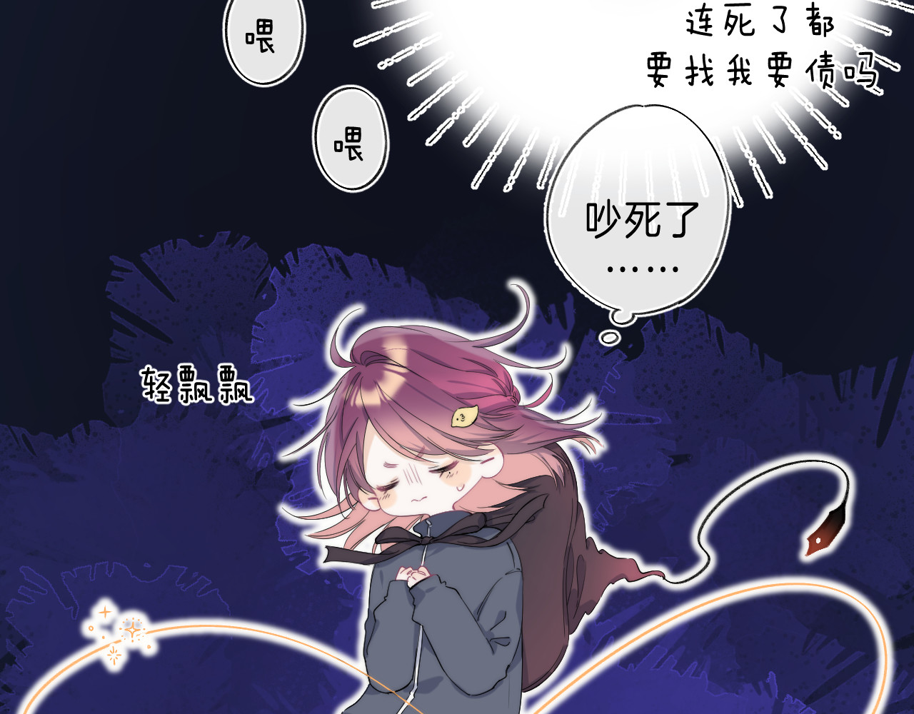 他的苹果 第5话 王子的苹果 第15页