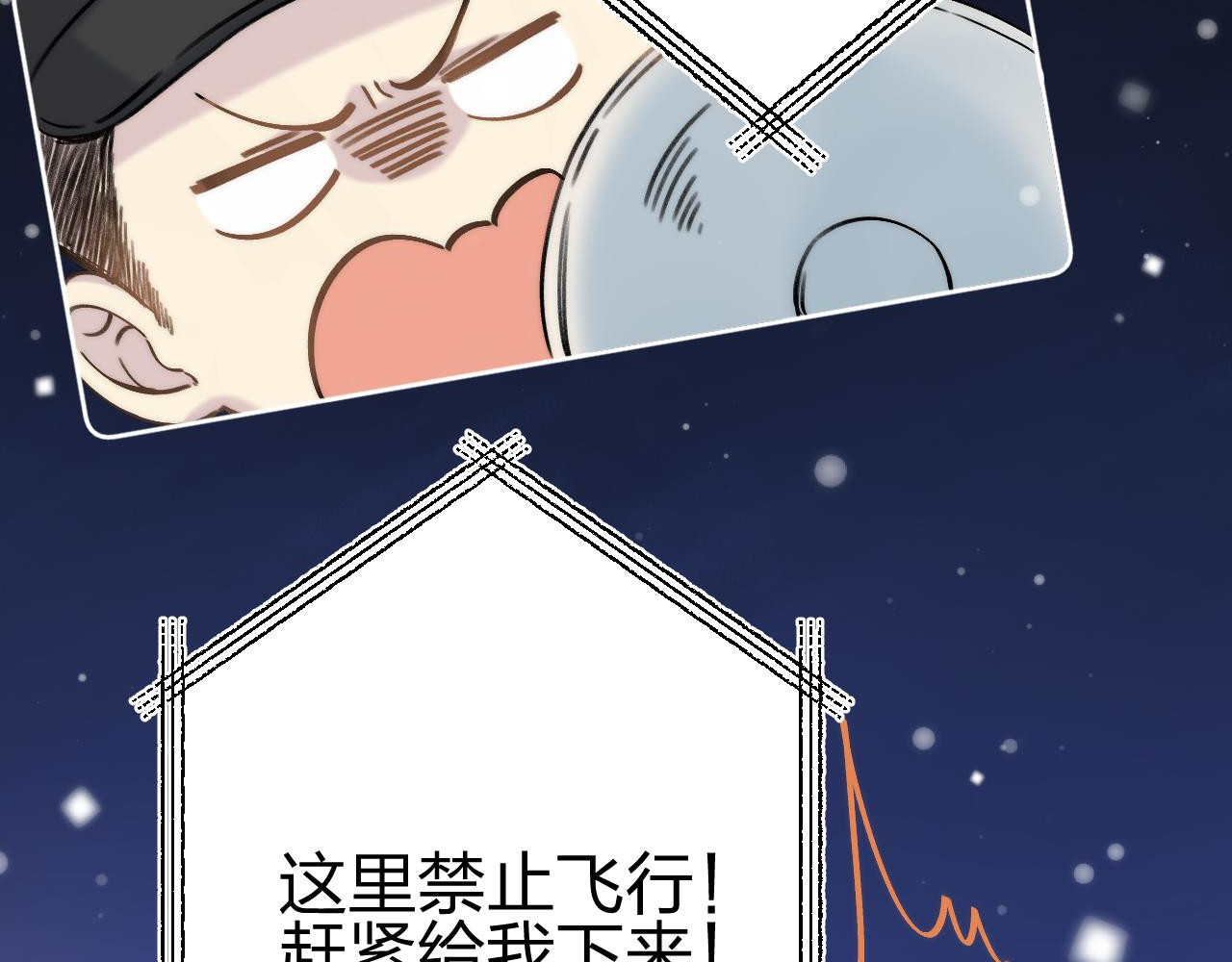 他的苹果 第5话 王子的苹果 第28页