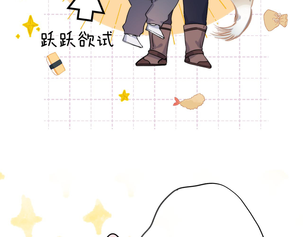 他的苹果 第5话 王子的苹果 第40页