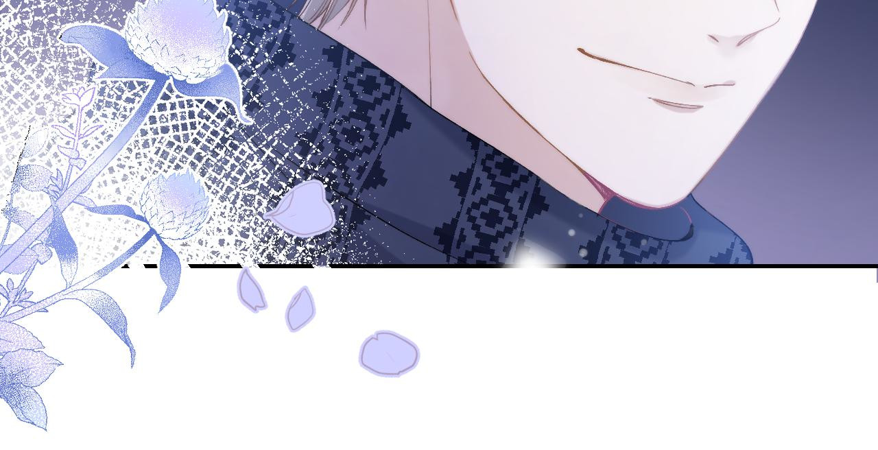 他的苹果 第5话 王子的苹果 第45页