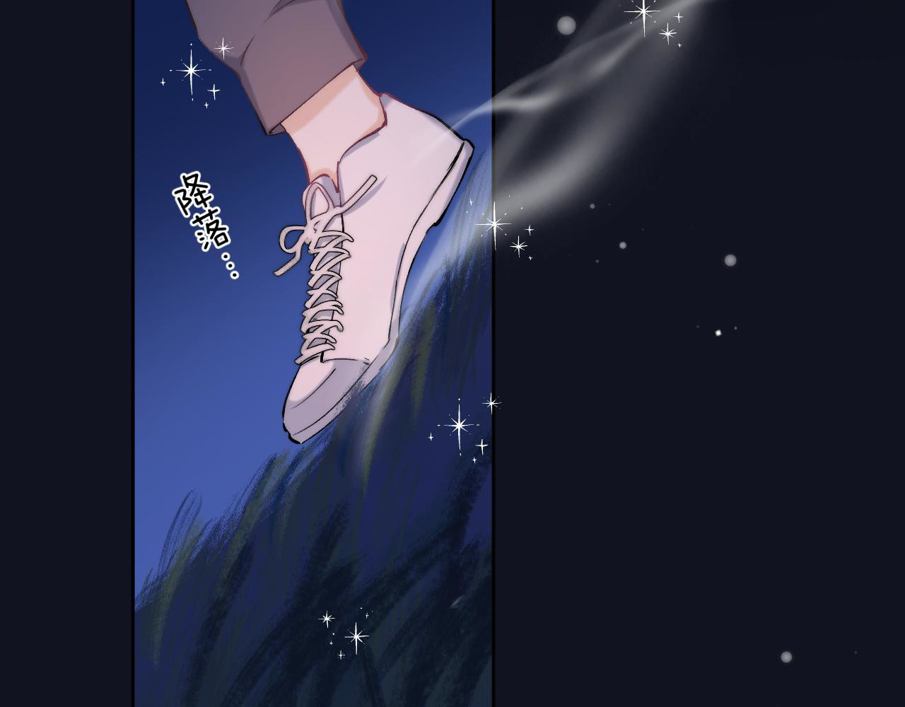 他的苹果 第5话 王子的苹果 第50页