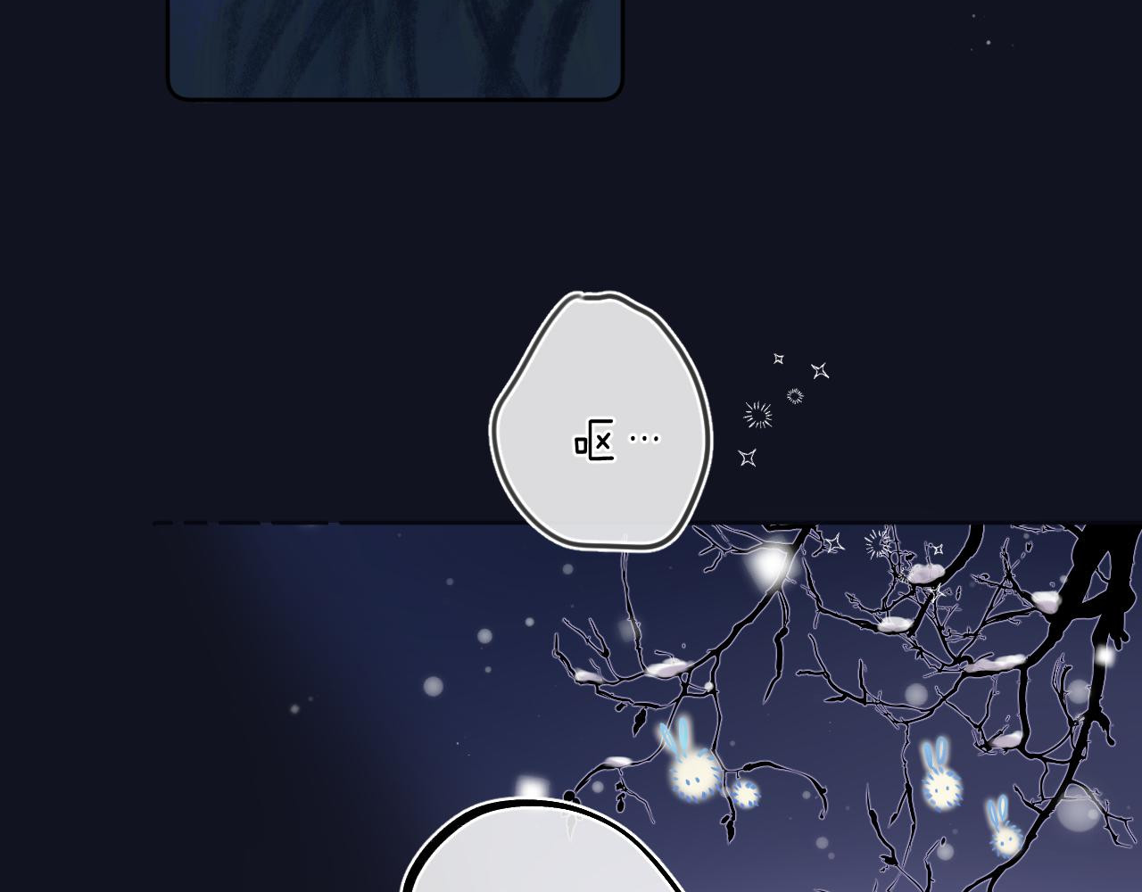 他的苹果 第5话 王子的苹果 第51页