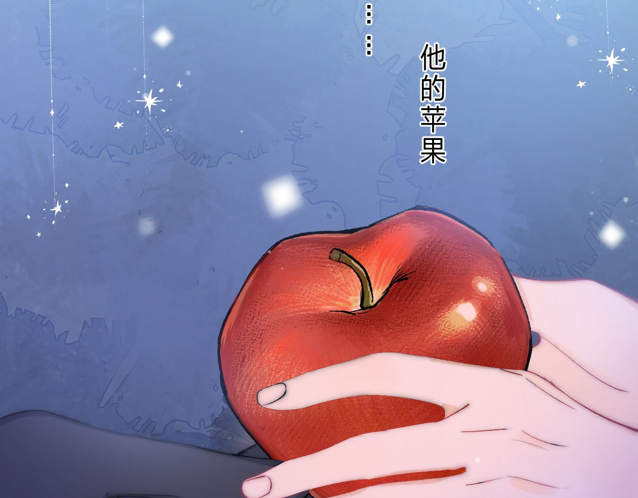 他的苹果 第5话 王子的苹果 第82页