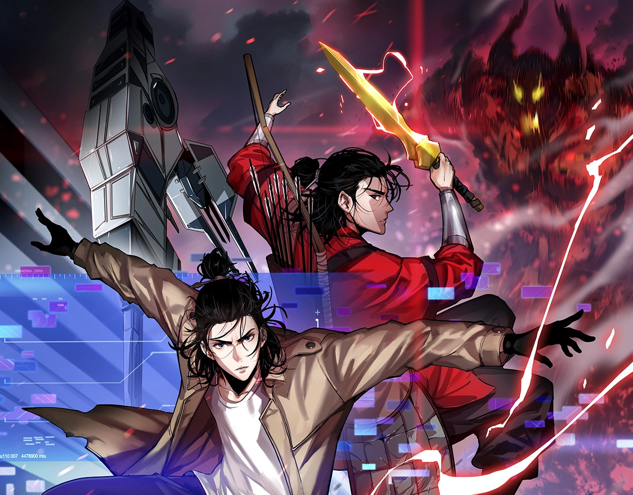 诸界末日在线 第3话 怪物 第1页