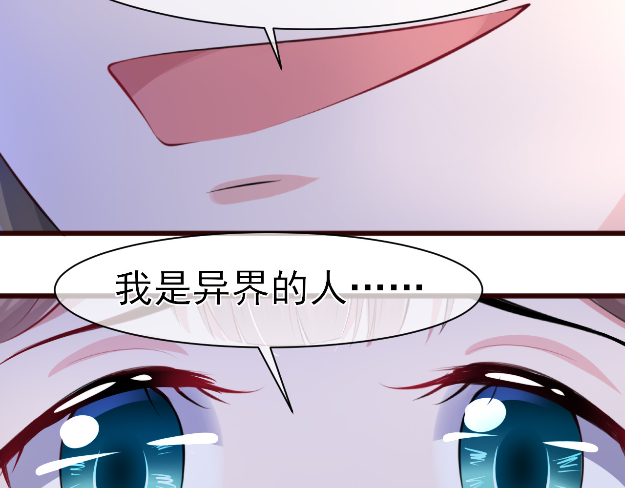 回到那个时候 1.是梦吗？ 第18页