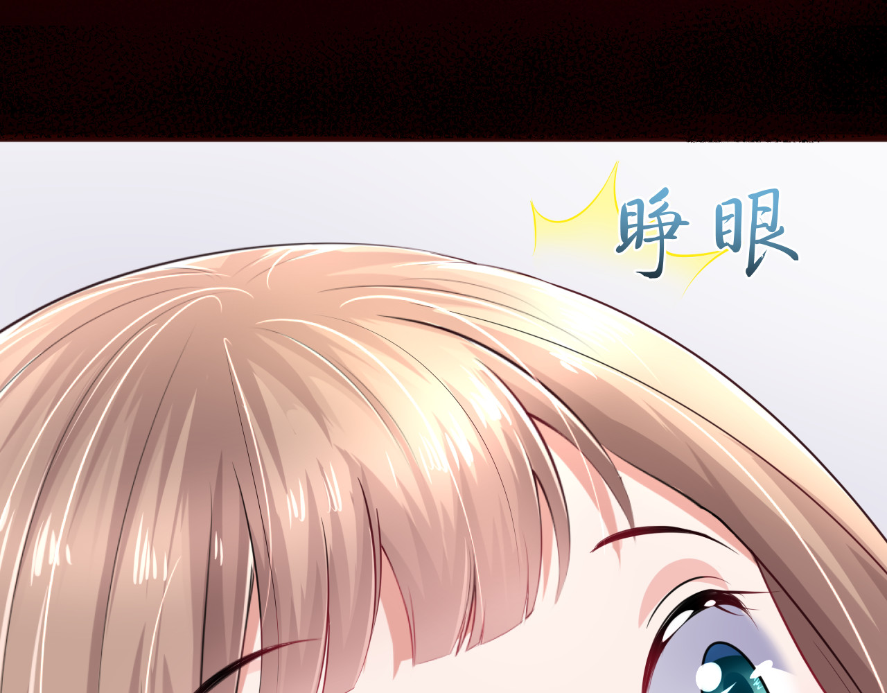 回到那个时候 1.是梦吗？ 第38页