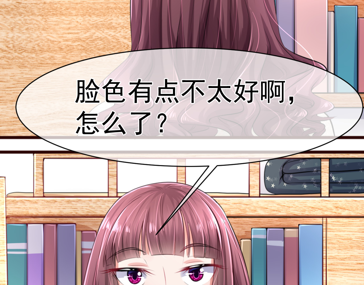回到那个时候 1.是梦吗？ 第47页