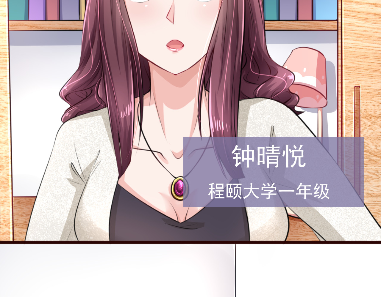 回到那个时候 1.是梦吗？ 第48页