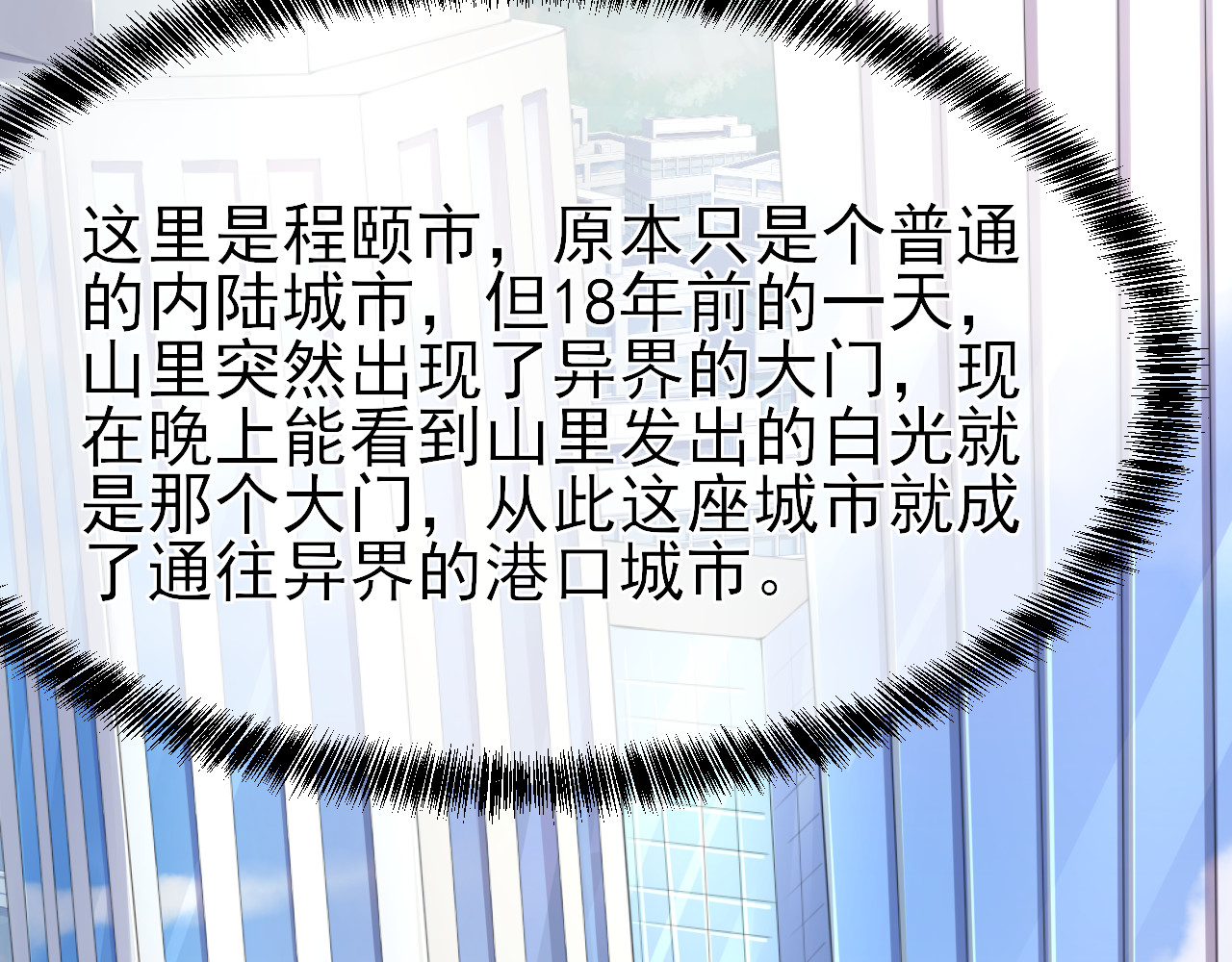 回到那个时候 1.是梦吗？ 第64页