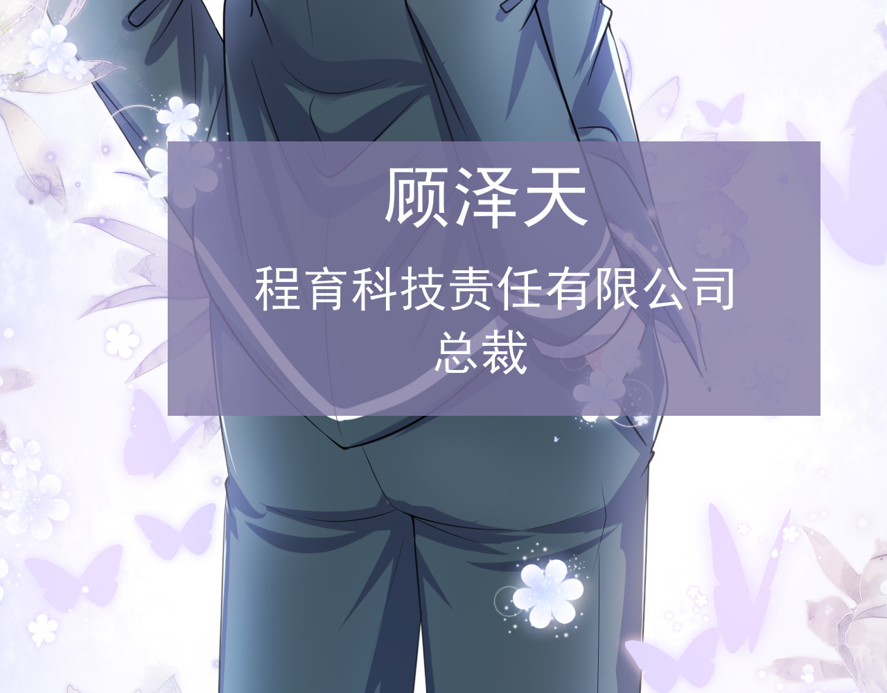 回到那个时候 1.是梦吗？ 第76页