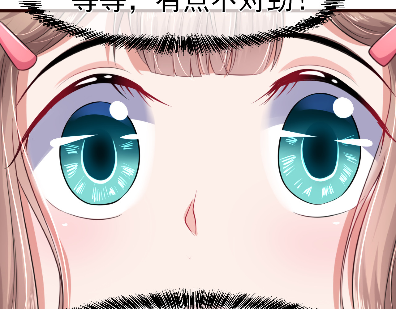 回到那个时候 1.是梦吗？ 第82页