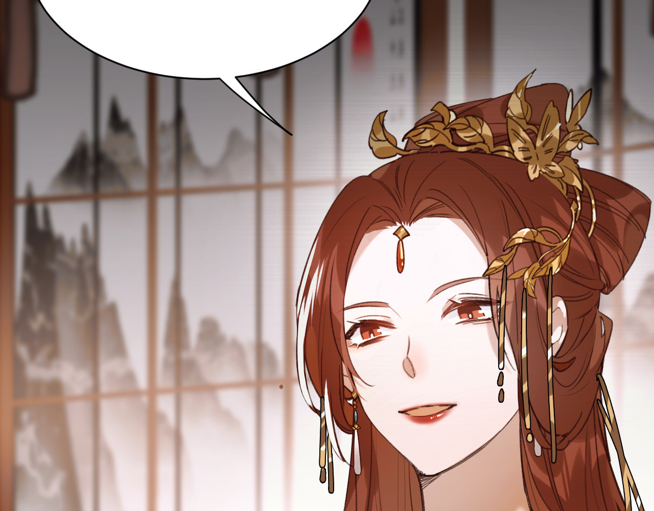 皇后无德 第3话  为国捐躯 第21页