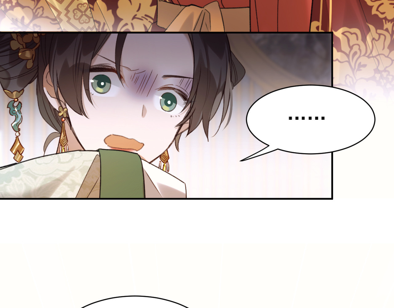 皇后无德 第3话  为国捐躯 第23页