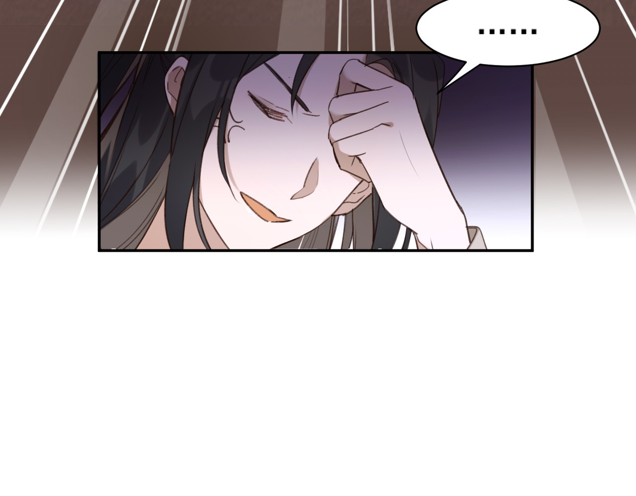 皇后无德 第3话  为国捐躯 第35页