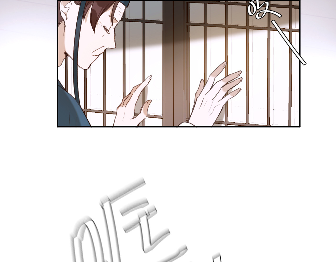 皇后无德 第3话  为国捐躯 第42页