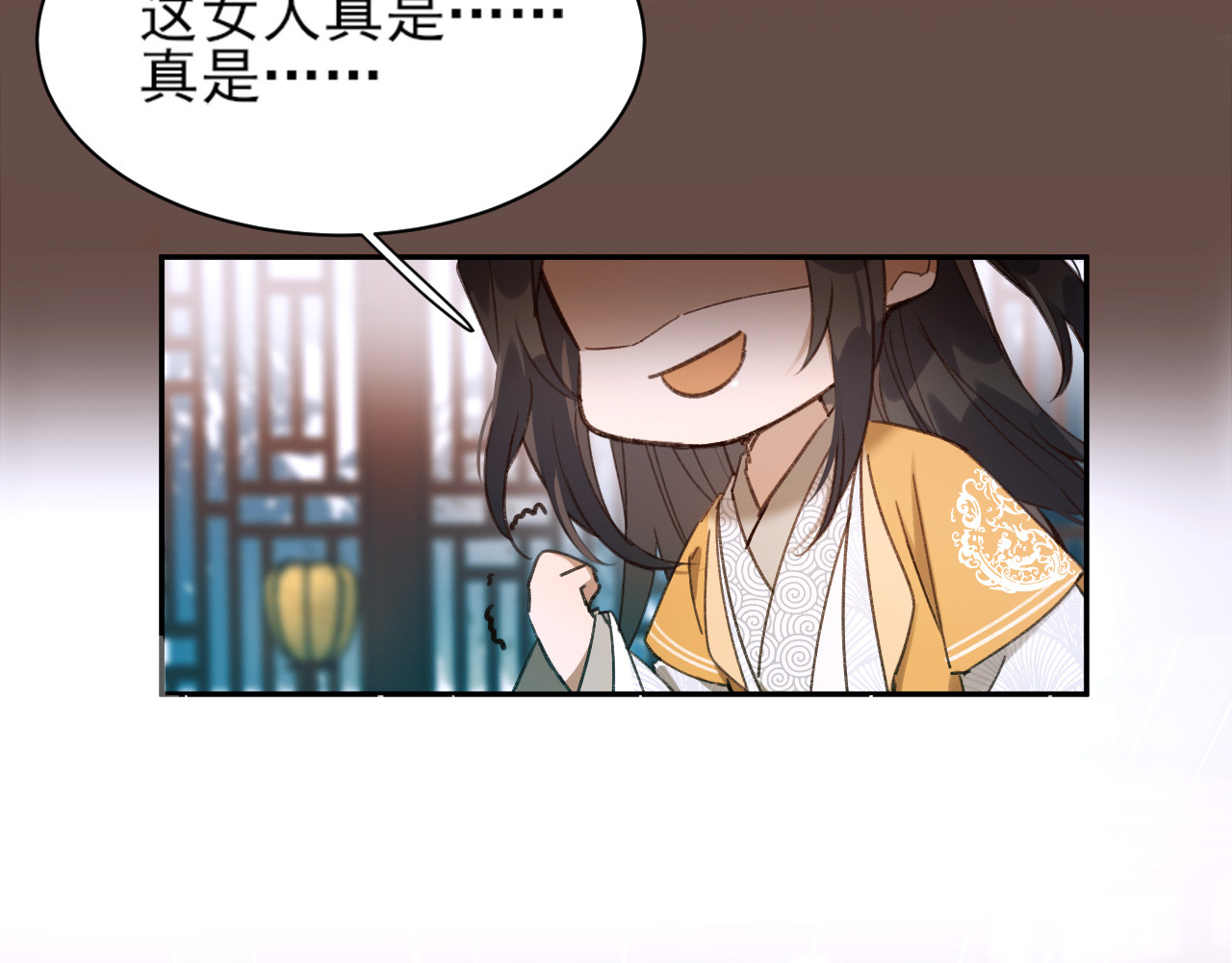 皇后无德 第3话  为国捐躯 第47页