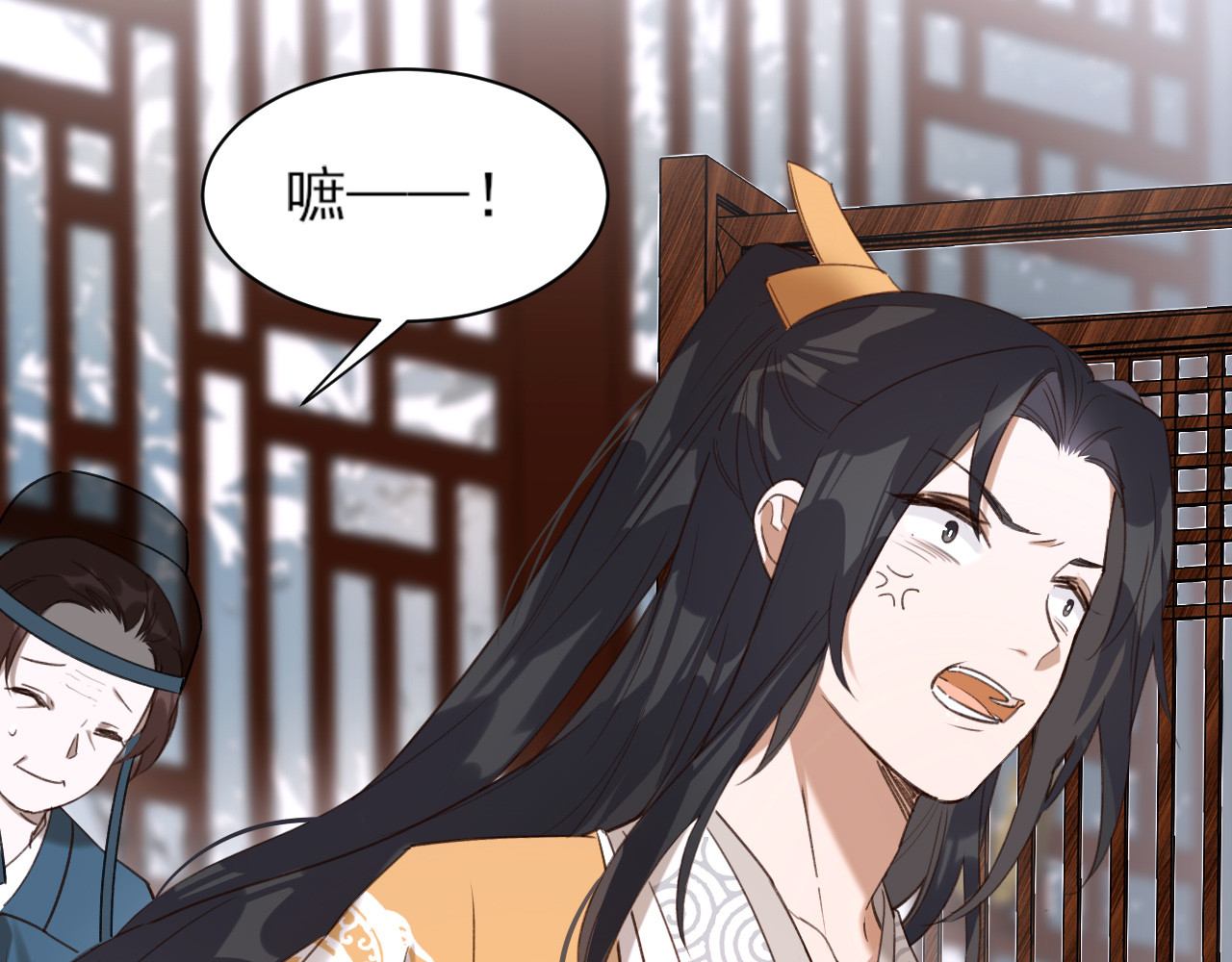 皇后无德 第3话  为国捐躯 第93页