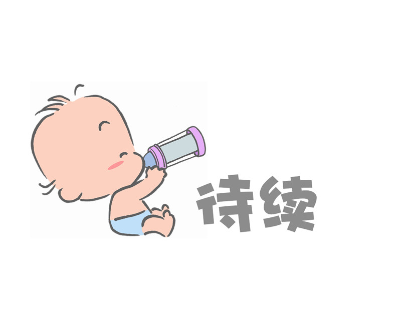 宝贝欣 准妈妈和准爸爸2 第29页