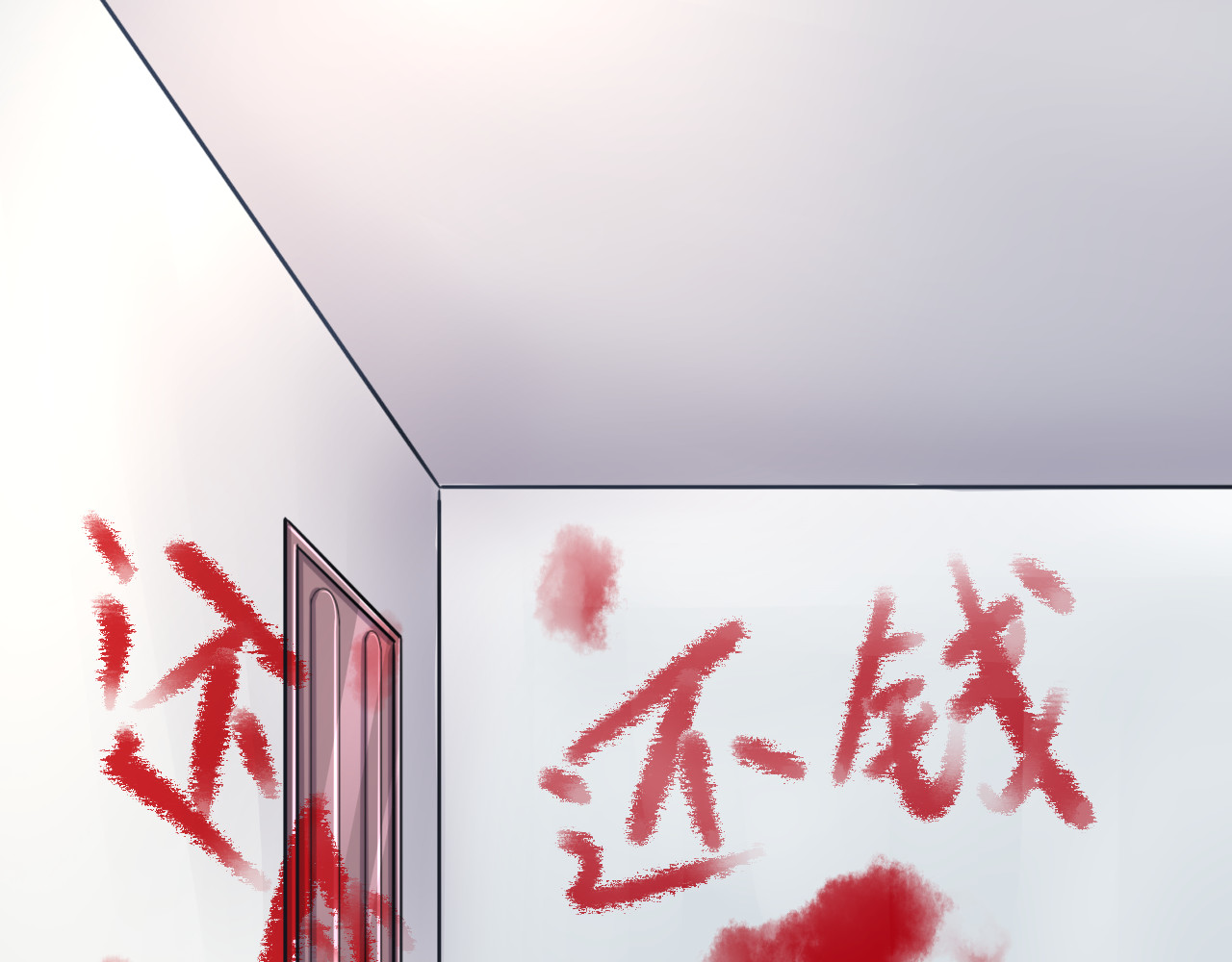 回到那个时候 2.换了个人啊 第1页