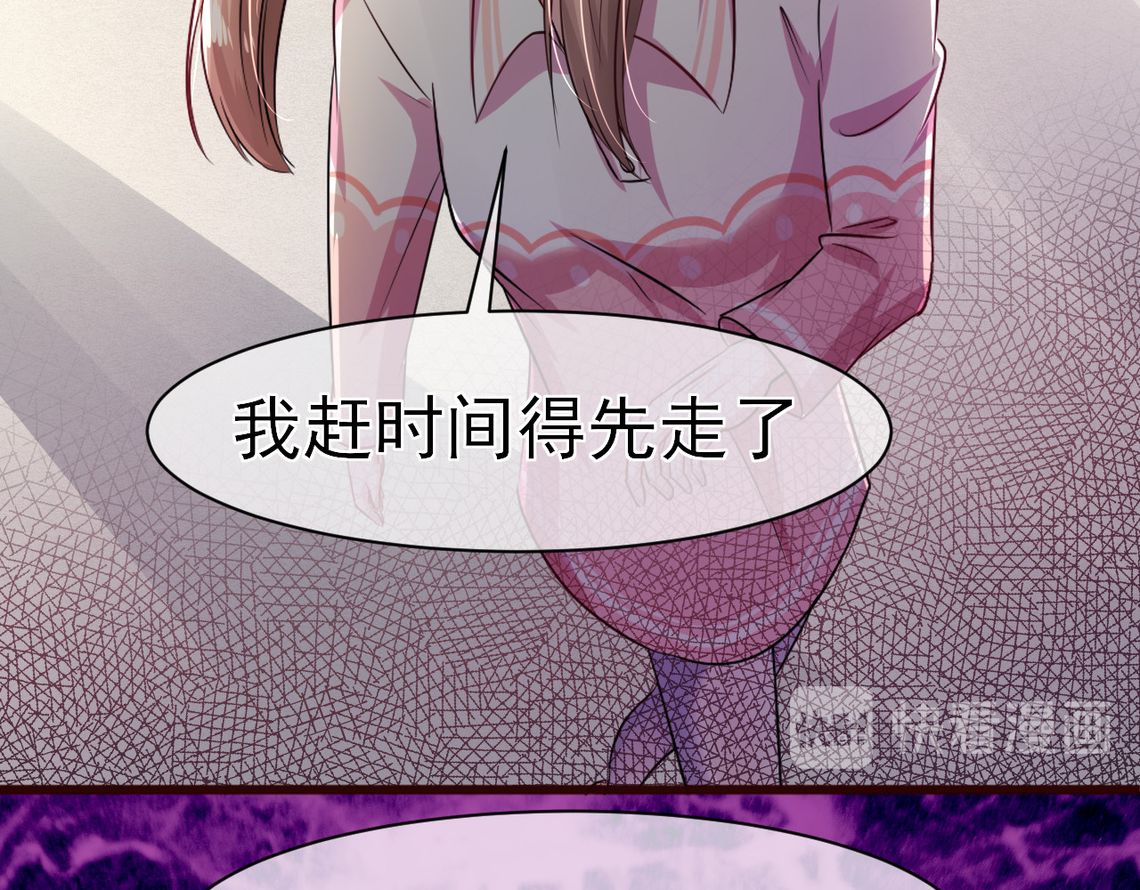 回到那个时候 2.换了个人啊 第23页