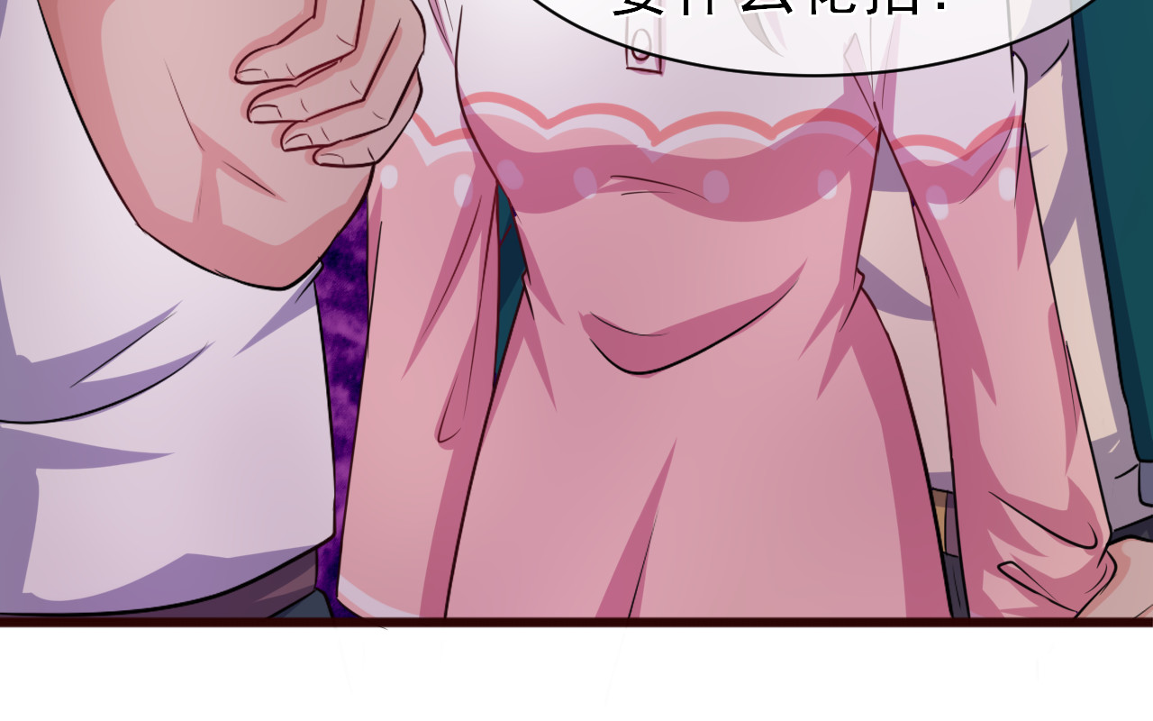 回到那个时候 2.换了个人啊 第26页