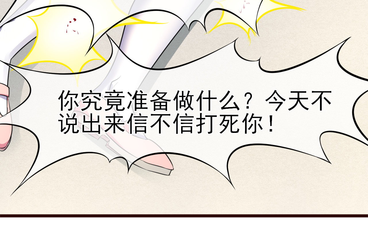 回到那个时候 2.换了个人啊 第42页