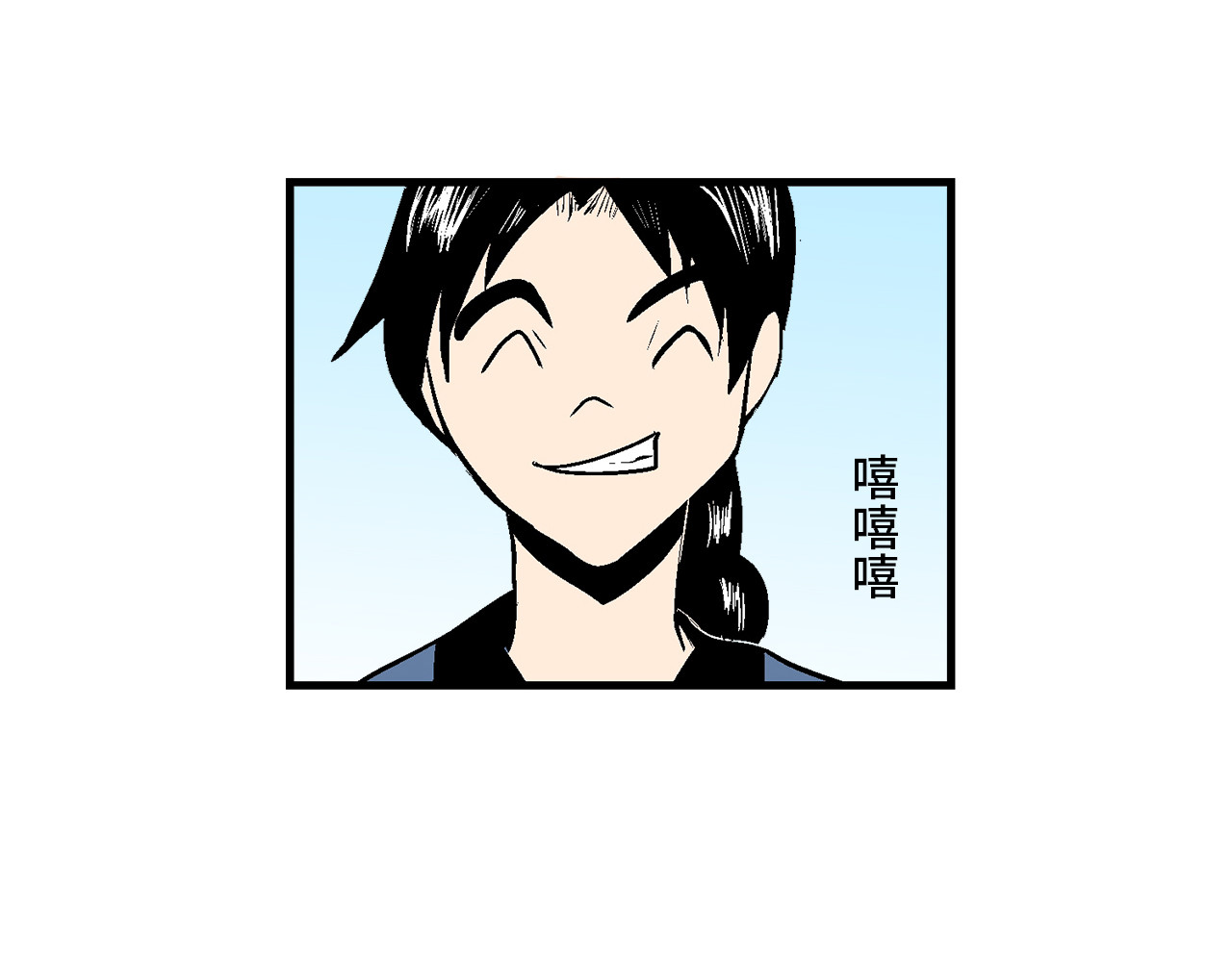 诡事夜语 第3话 欺骗 第3页