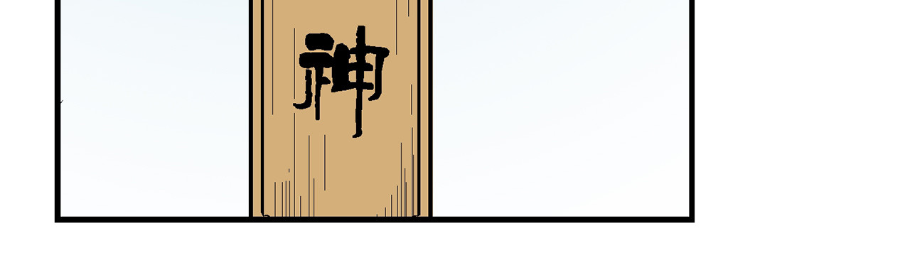 诡事夜语 第3话 欺骗 第26页