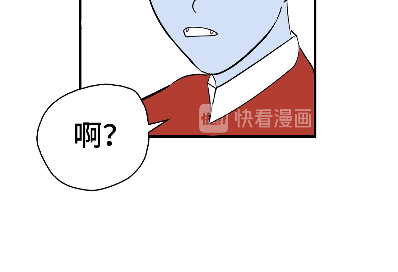诡事夜语 第3话 欺骗 第35页