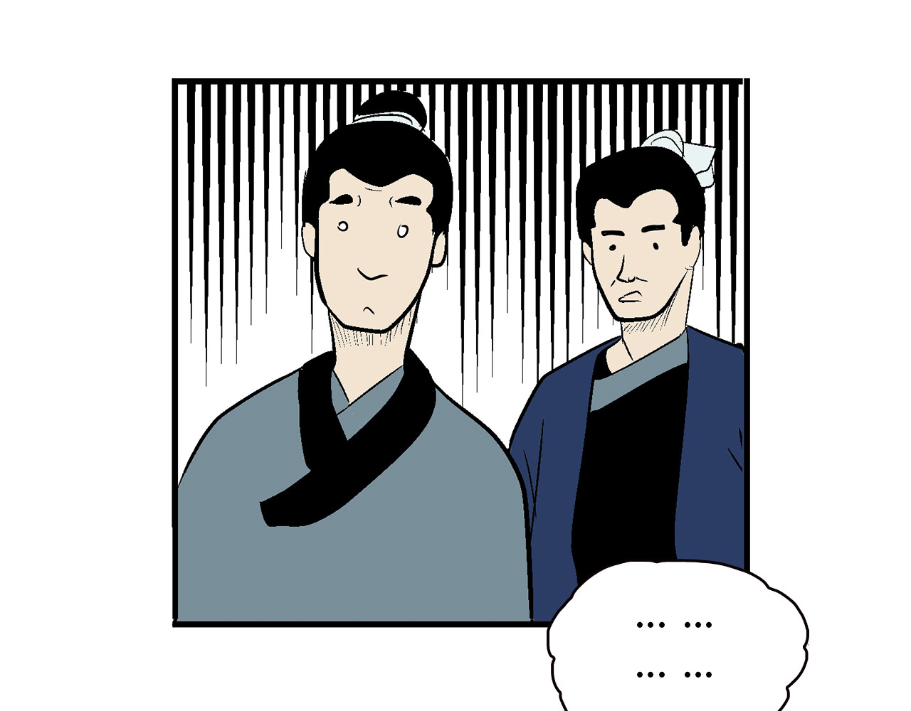 诡事夜语 第3话 欺骗 第45页