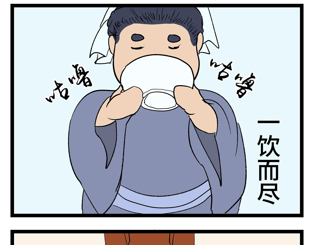 诡事夜语 第1话 饮酒论道 第22页