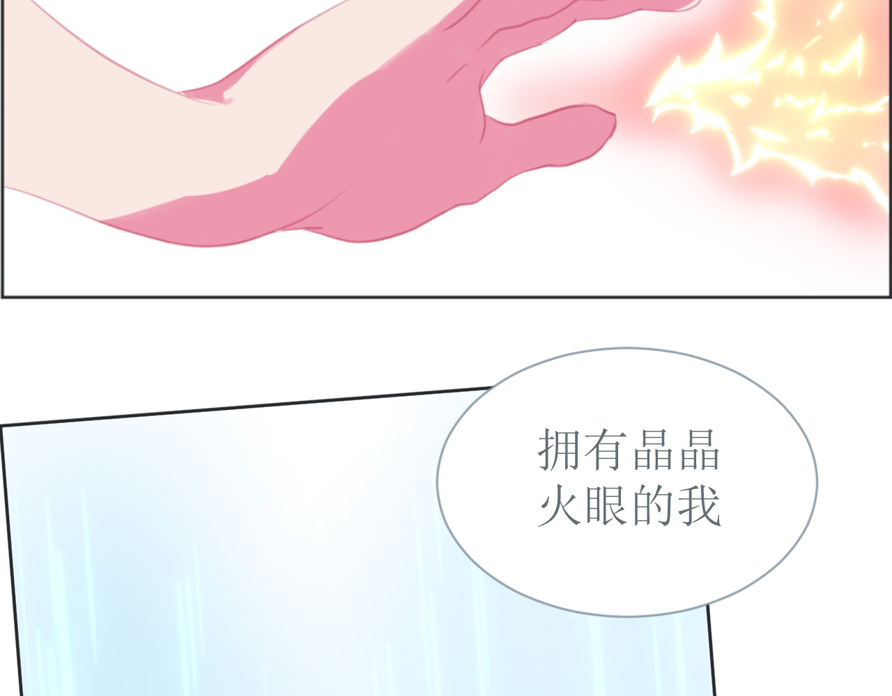 和战恋 死后的遗憾！没有死神的世界！ 第22页