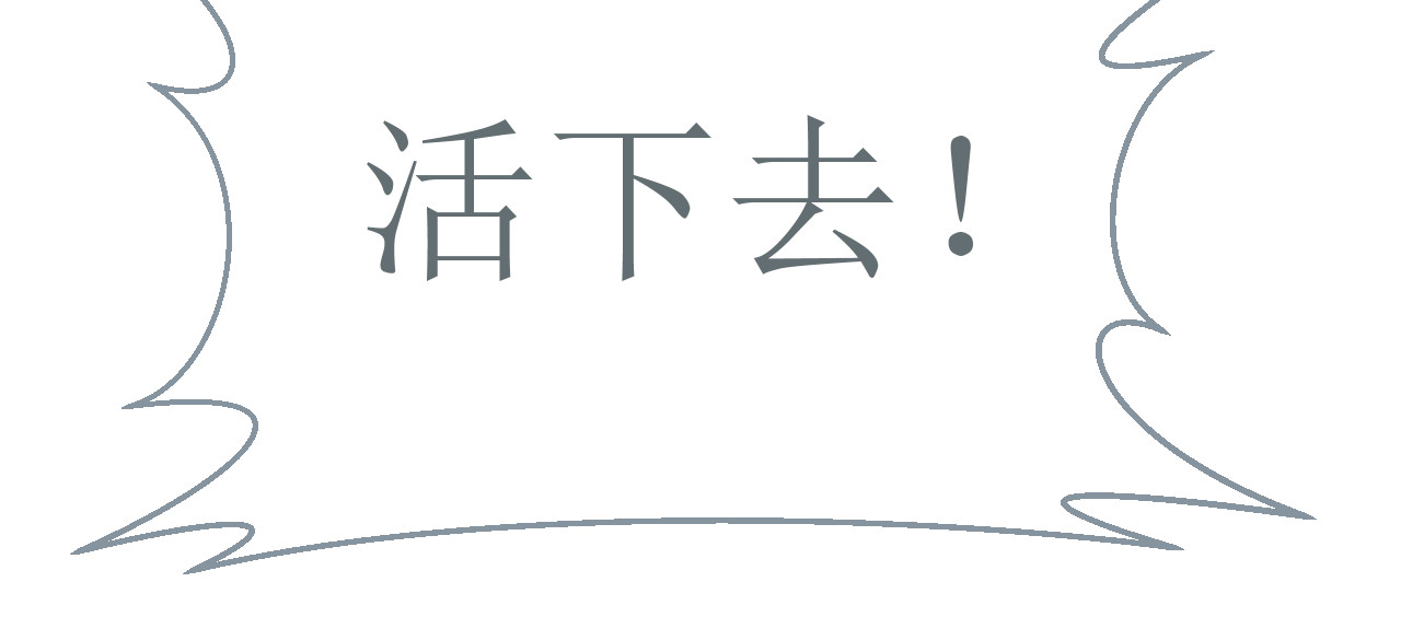 和战恋 死后的遗憾！没有死神的世界！ 第31页