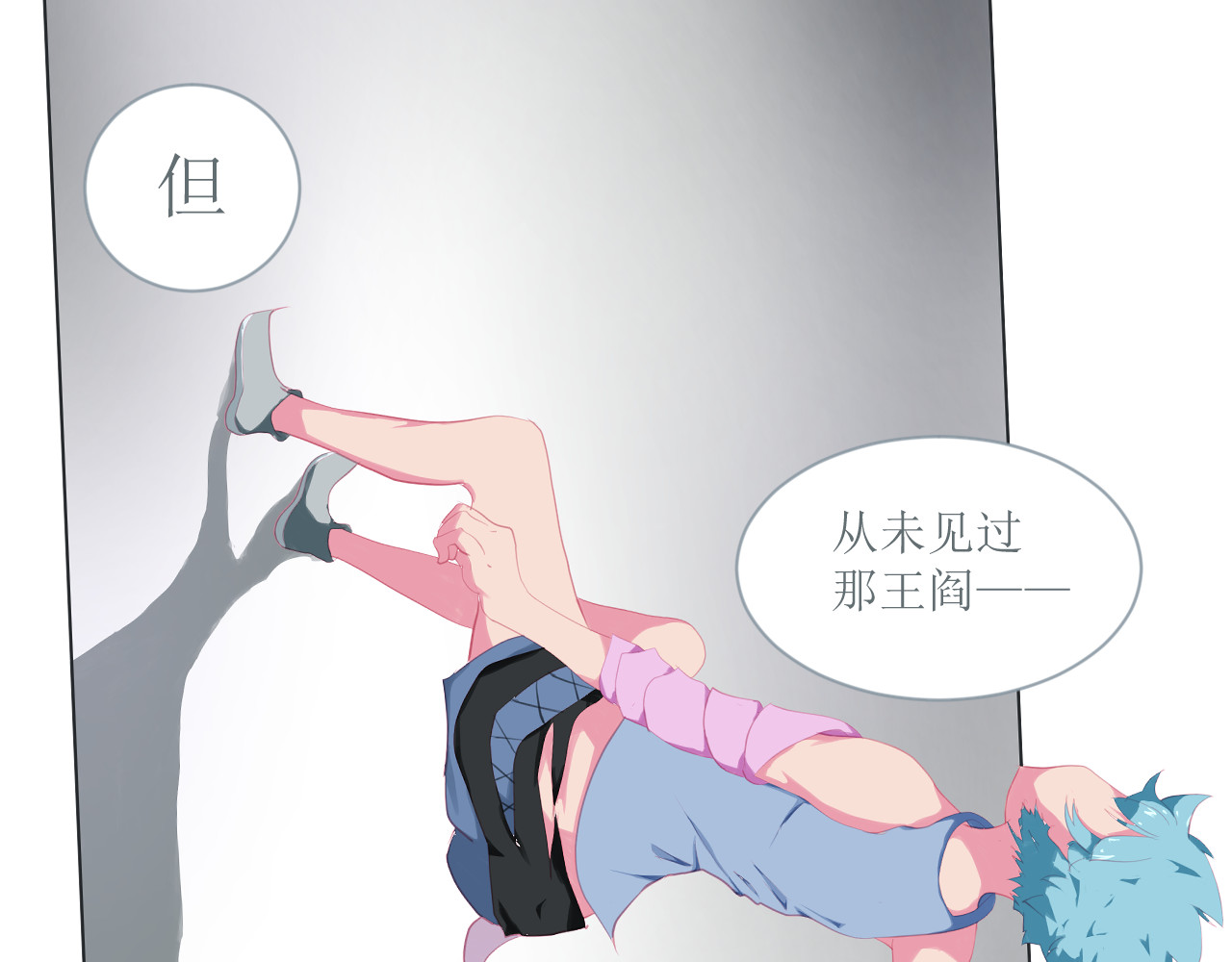和战恋 死后的遗憾！没有死神的世界！ 第10页
