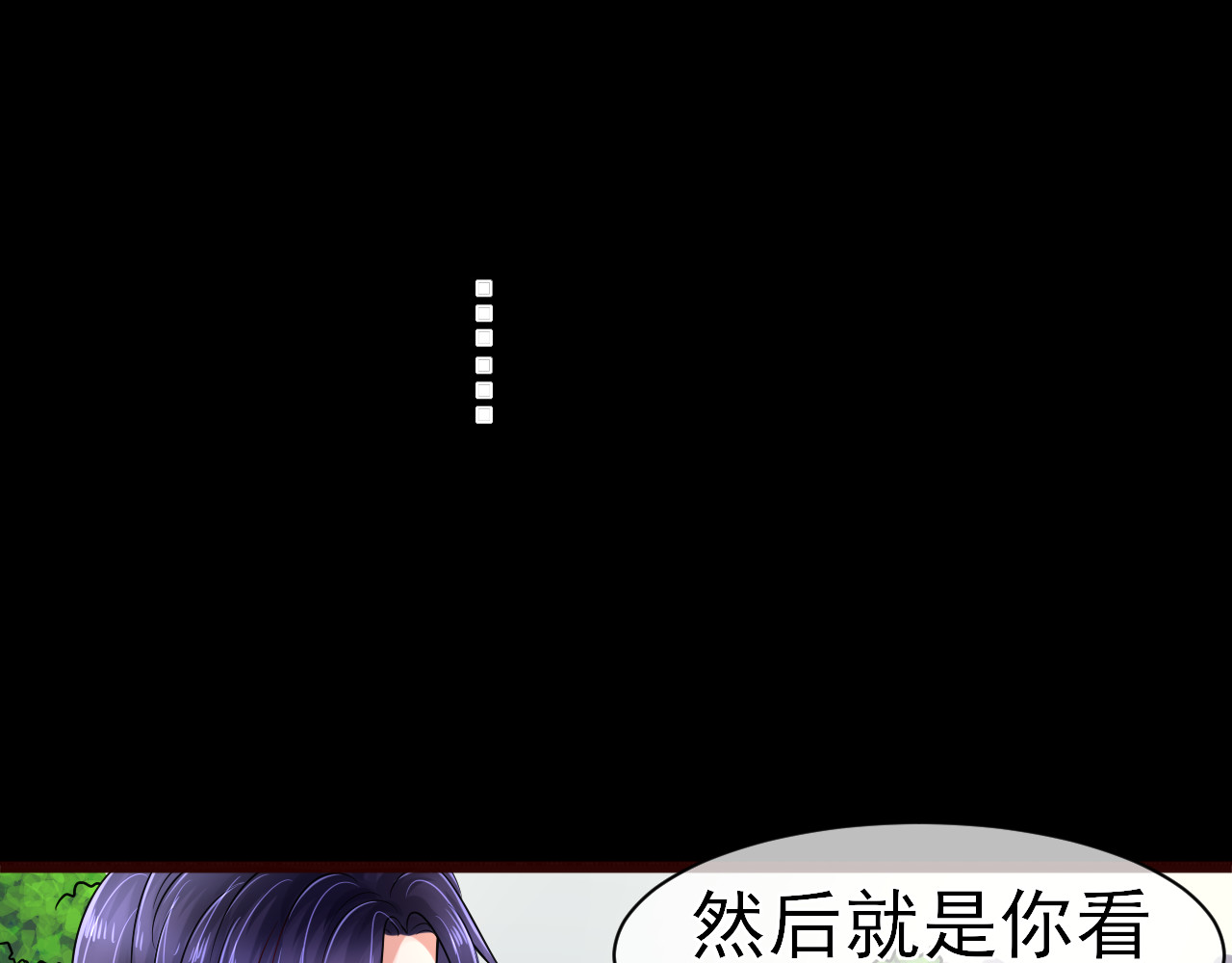 回到那个时候 3.为什么那个人会在这里 第14页