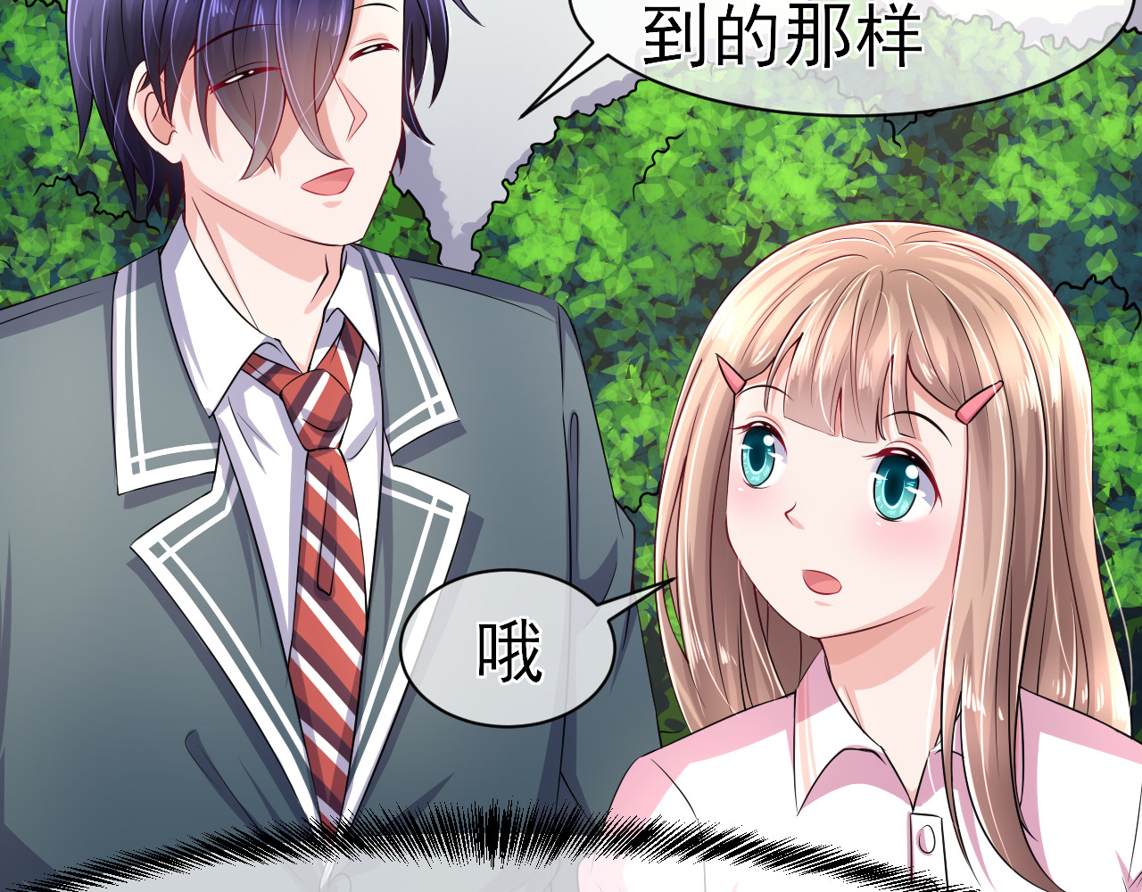 回到那个时候 3.为什么那个人会在这里 第15页