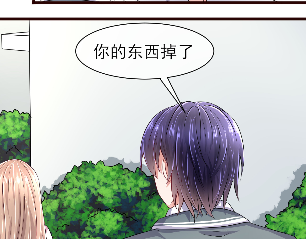 回到那个时候 3.为什么那个人会在这里 第37页