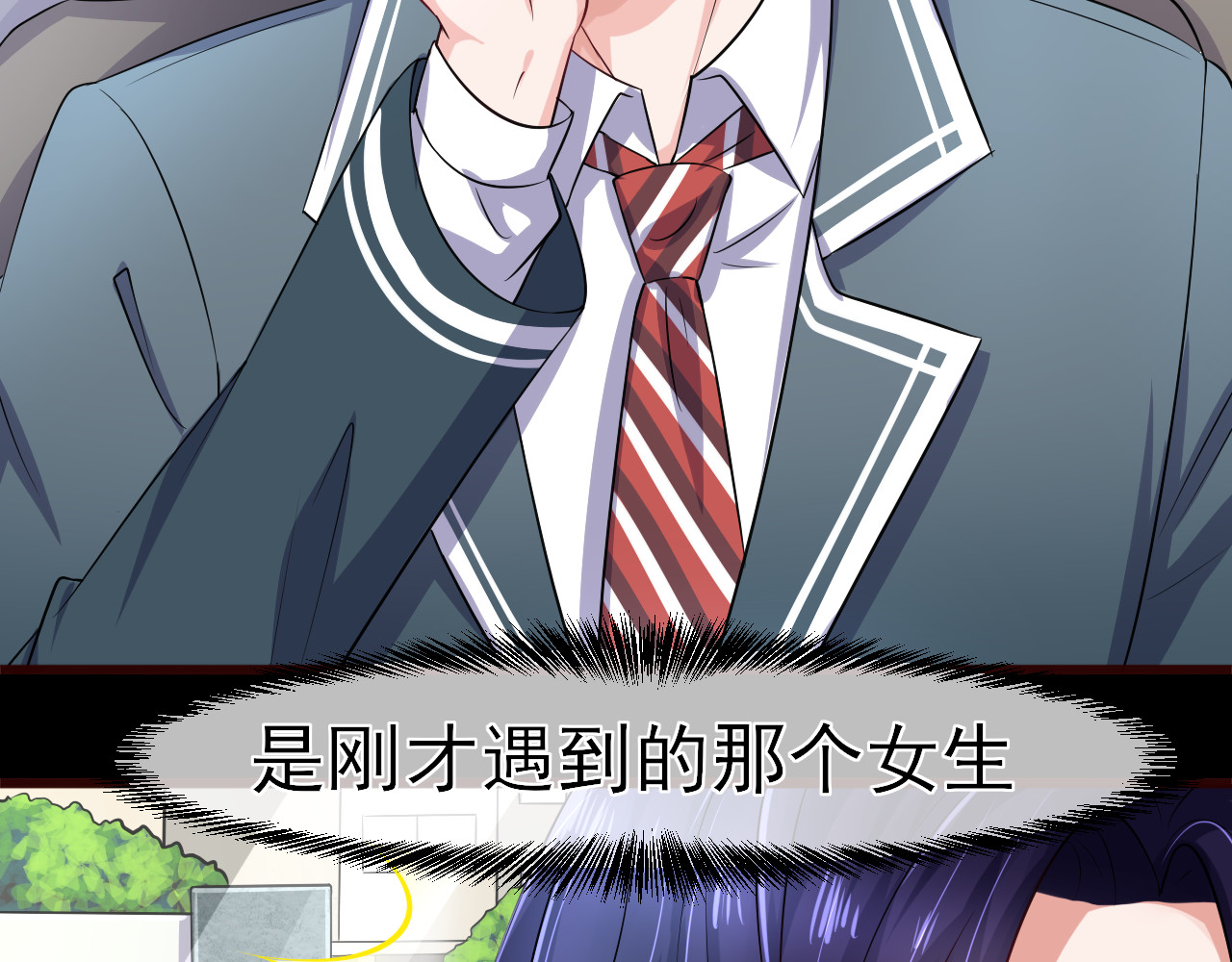 回到那个时候 3.为什么那个人会在这里 第5页