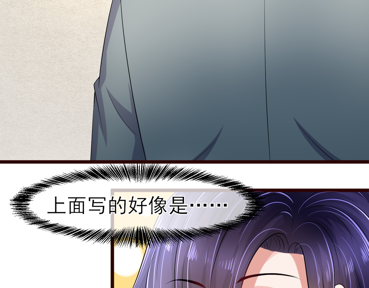 回到那个时候 3.为什么那个人会在这里 第41页