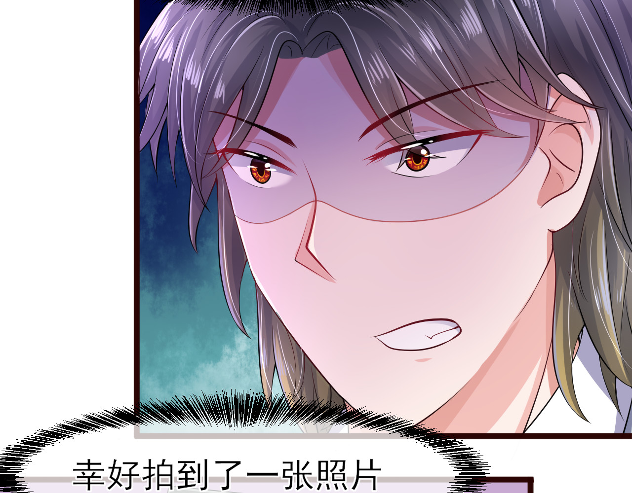 回到那个时候 3.为什么那个人会在这里 第46页
