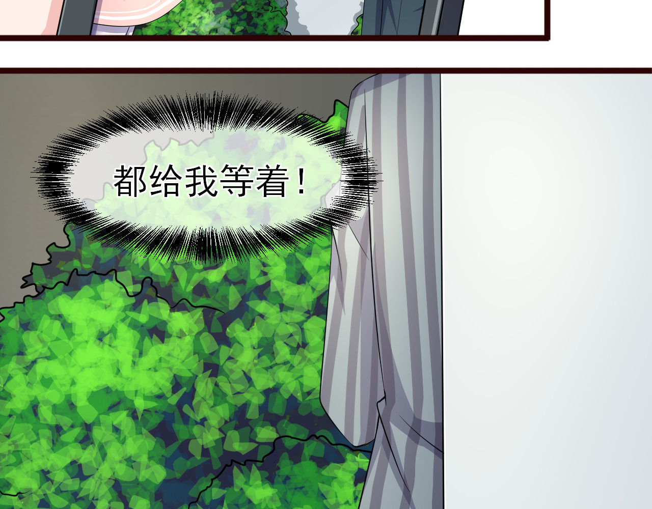回到那个时候 3.为什么那个人会在这里 第48页